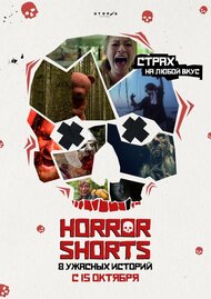 фильм программа 2015