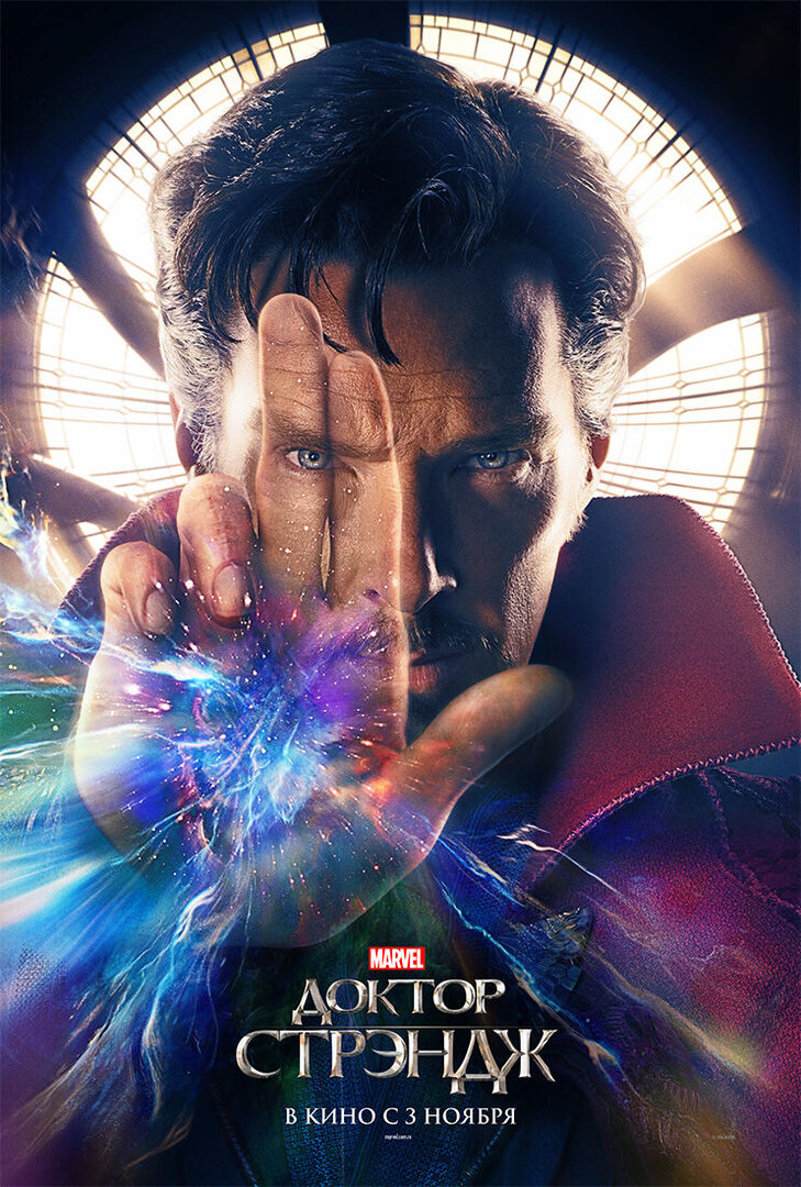 Sci Fi Movies Dvd Doctor Strange (2016) Sci Fi Movies Dvd Doctor Strange (2016)