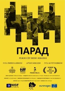 Парад Парад