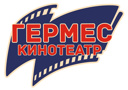Гермес