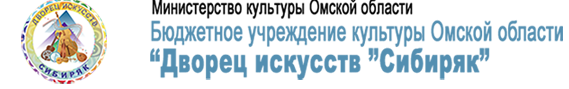Сибиряк