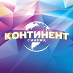 Континент синема