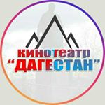 Дагестан