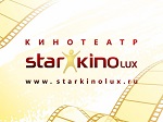 Star Kinolux