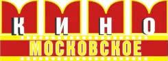 Круговая кинопанорама (кинотеатр закрыт)