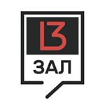 13 зал