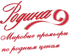 Родина