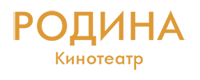 Родина