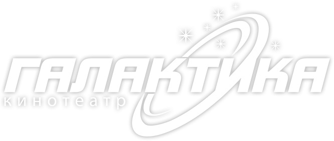 Галактика