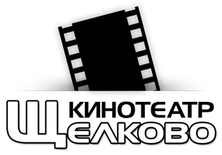Щелково