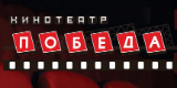 Победа