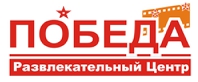 Победа