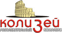 Колизей