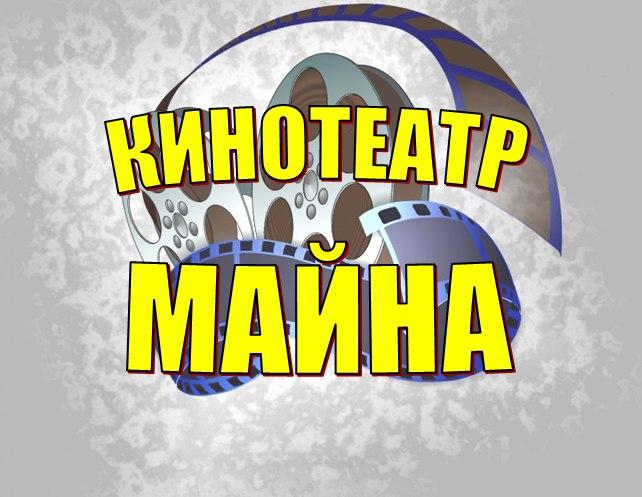 Центральный