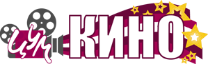 ЦУМ-кино