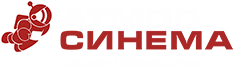 Атмос Синема
