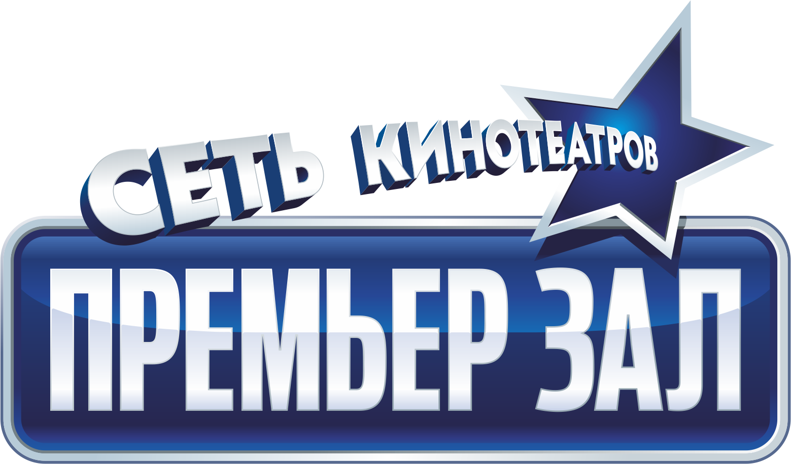 Комсомолец