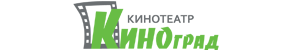 КИНОград