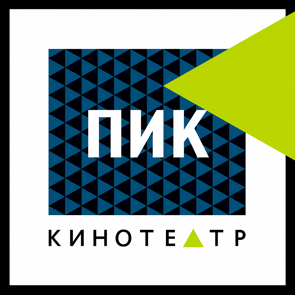 Пик