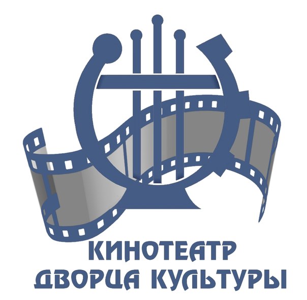 3D кинотеатр Дворца культуры