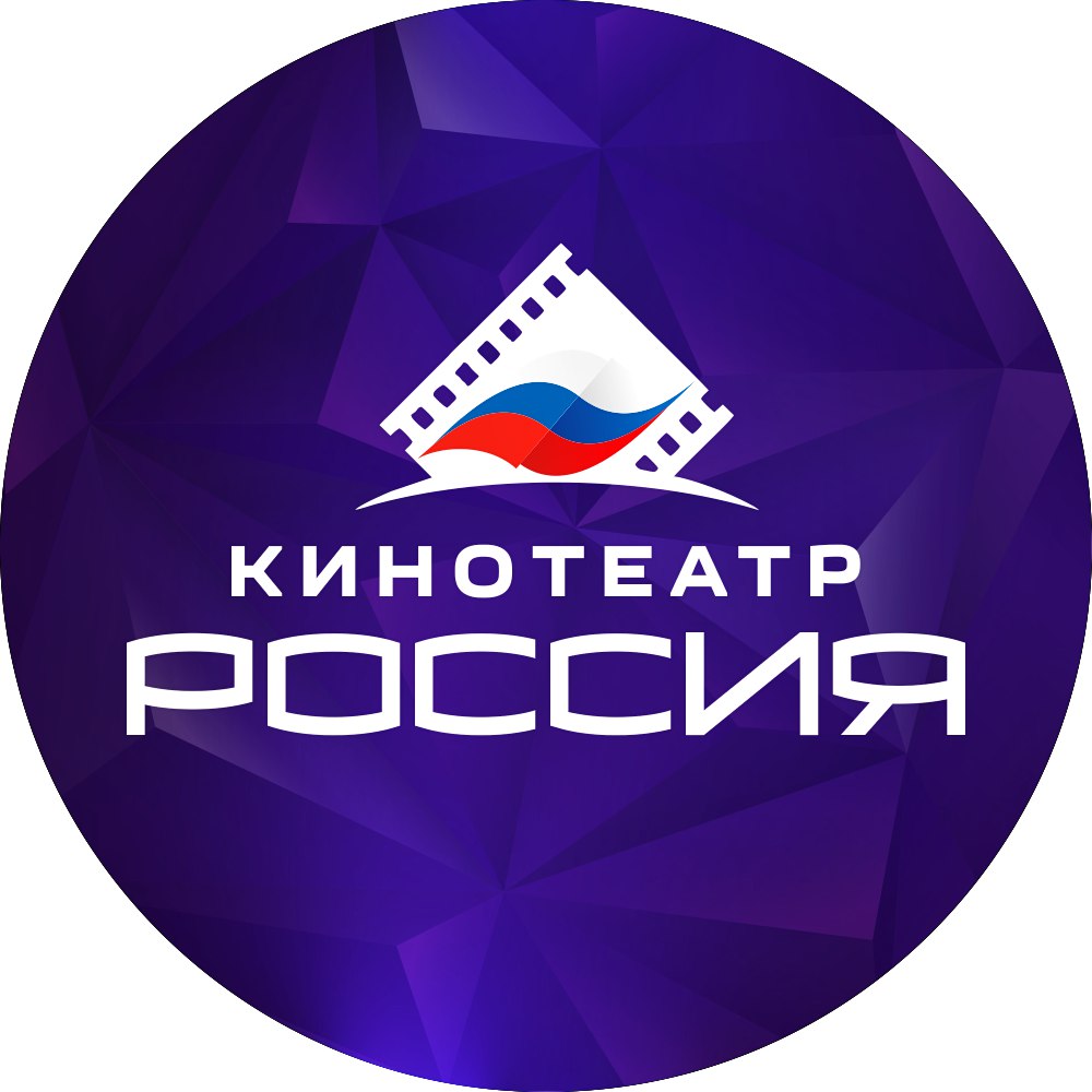 Россия
