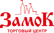 Замок