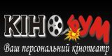 КиноБУМ