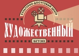 СКДЦ «Художественный»