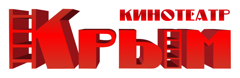 Крым