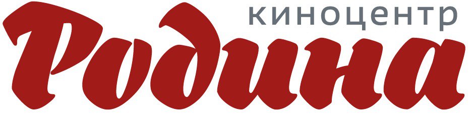 Родина