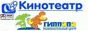 Гиппопо