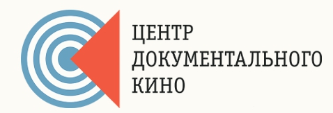 Центр документального кино