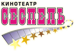 Сеспель