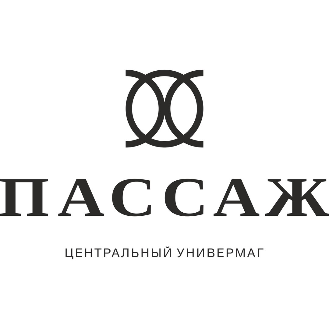 Пассаж Синема