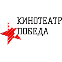 Победа (кинотеатр закрыт)
