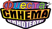 Фиеста Синема в ТРЦ «Мариэль» (кинотеатр закрыт)