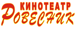 Ровесник