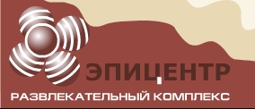 Эпицентр