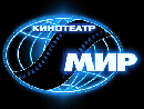 Мир