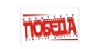 Победа