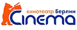 Берлин Синема