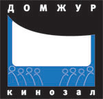Домжур (Центральный Дом журналистов)