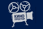 Кинопростор