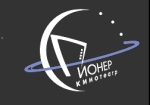 Пионер (кинотеатр закрыт)