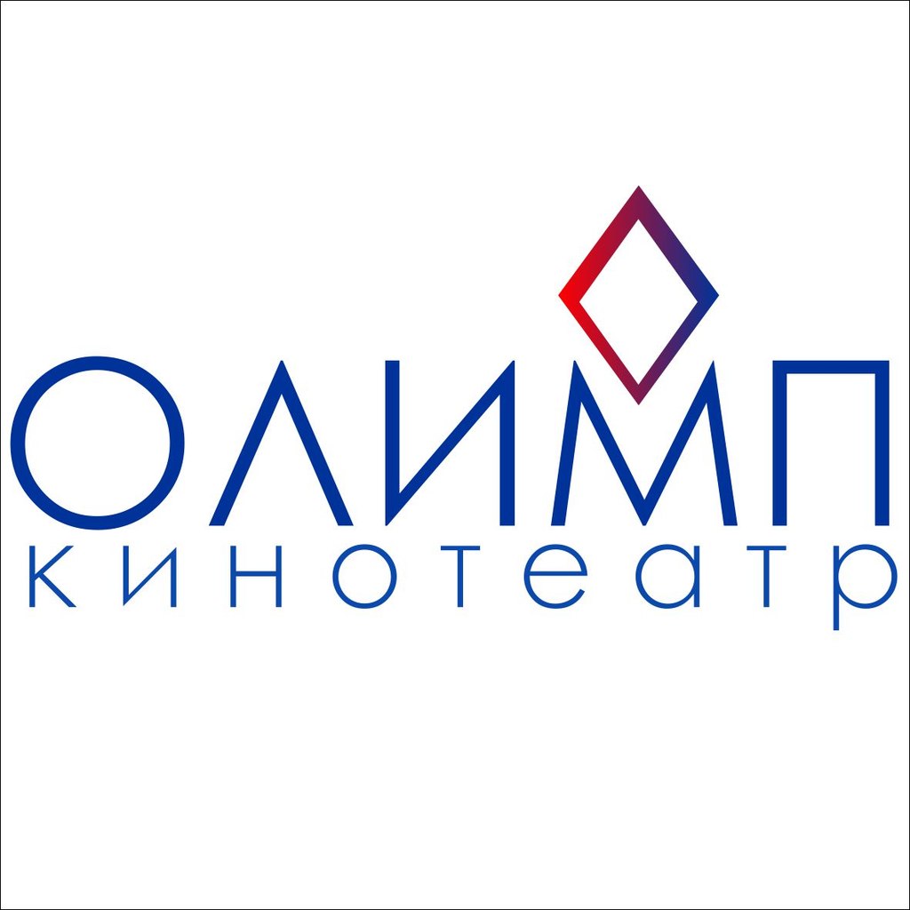 Олимп