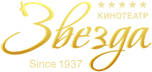 Звезда