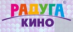 Радуга кино