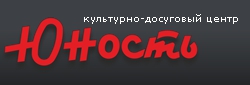 Юность