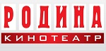 Родина