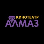Алмаз